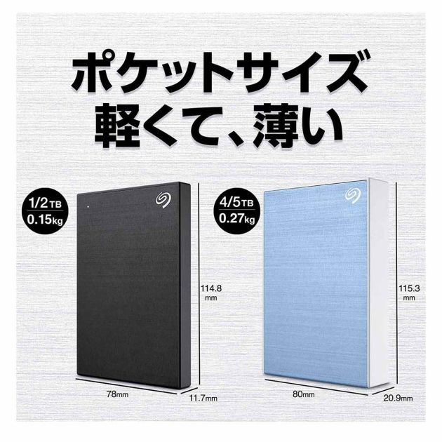 disque-dur-externe-seagate-4to-one-touch-usb-3.2-gen-1