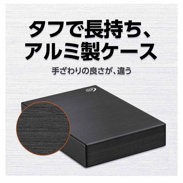 disque-dur-externe-seagate-4to-one-touch-usb-3.2-gen-1