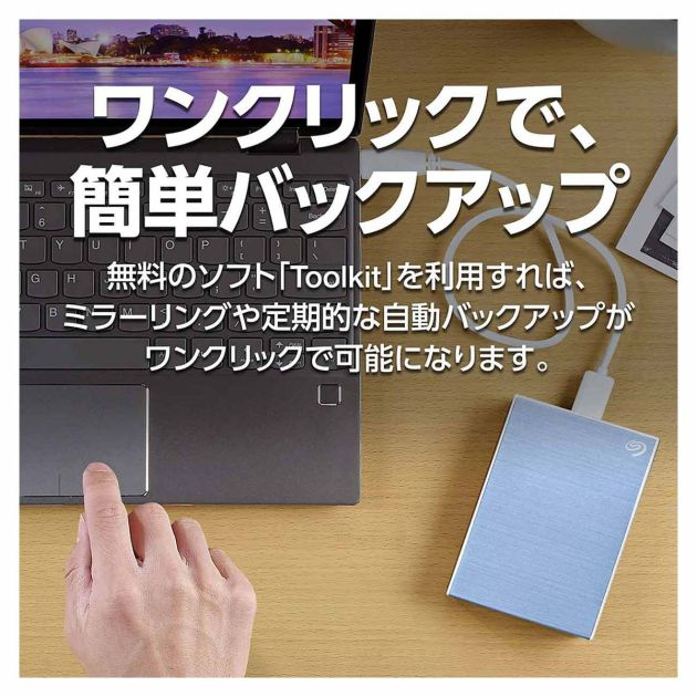 disque-dur-externe-seagate-4to-one-touch-usb-3.2-gen-1