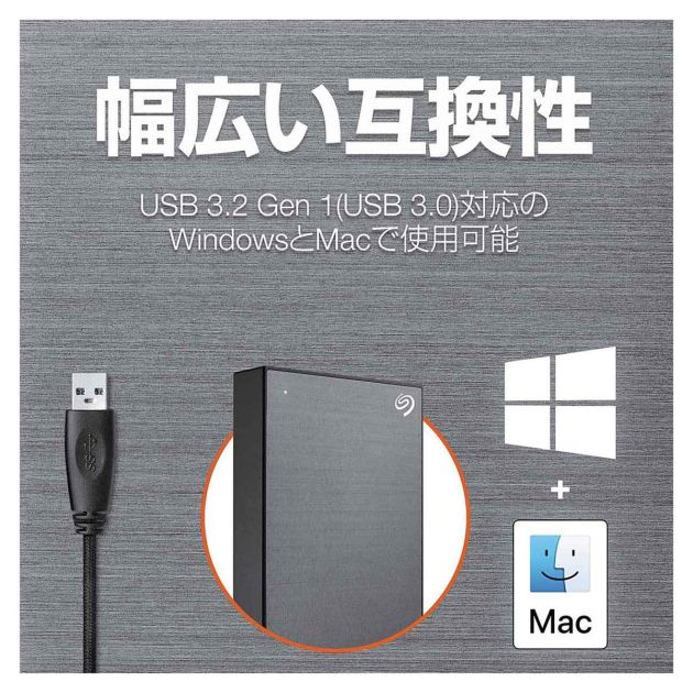 disque-dur-externe-seagate-4to-one-touch-usb-3.2-gen-1