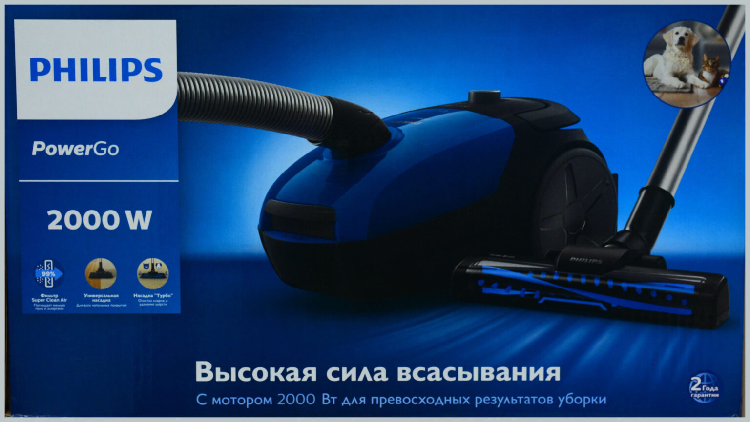 aspirateur-philips-fc8296-01
