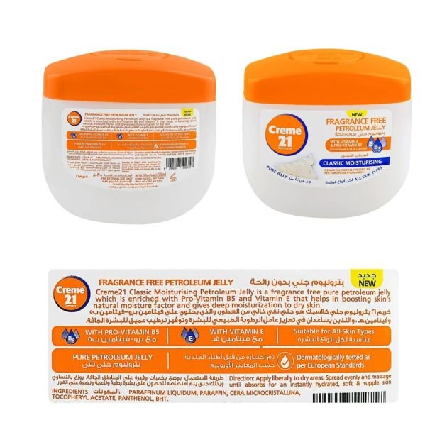 vaseline-sans-parfum-creme-21-germany-vitamine-e-provitamine-b5-100-ml-7586