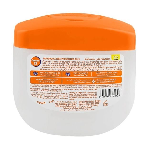 vaseline-sans-parfum-creme-21-germany-vitamine-e-provitamine-b5-100-ml-7586